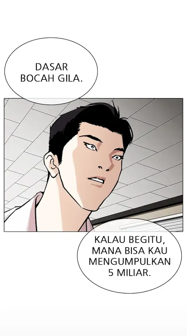 Halaman 212