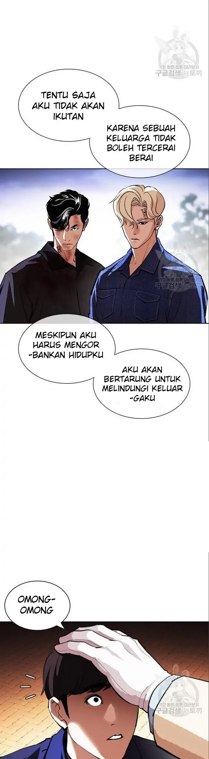 Halaman 198