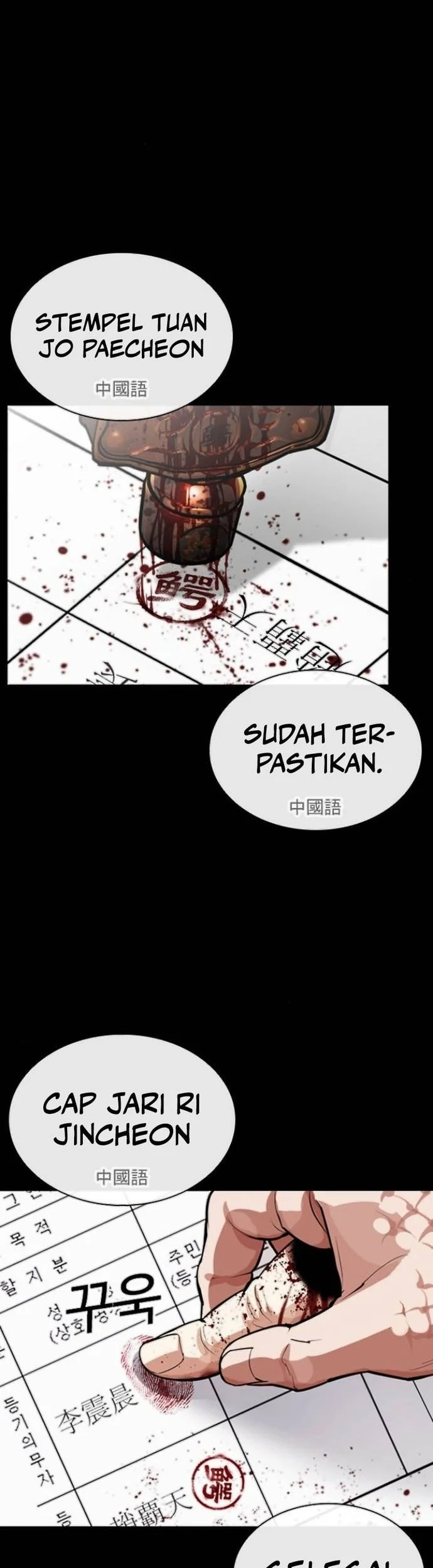 Halaman 216