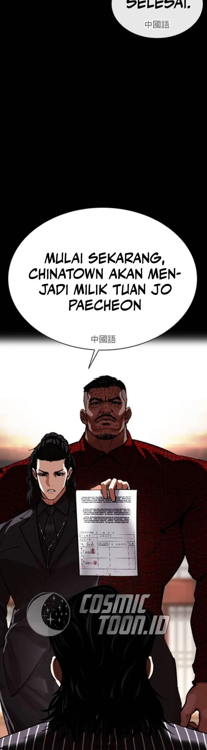 Halaman 217