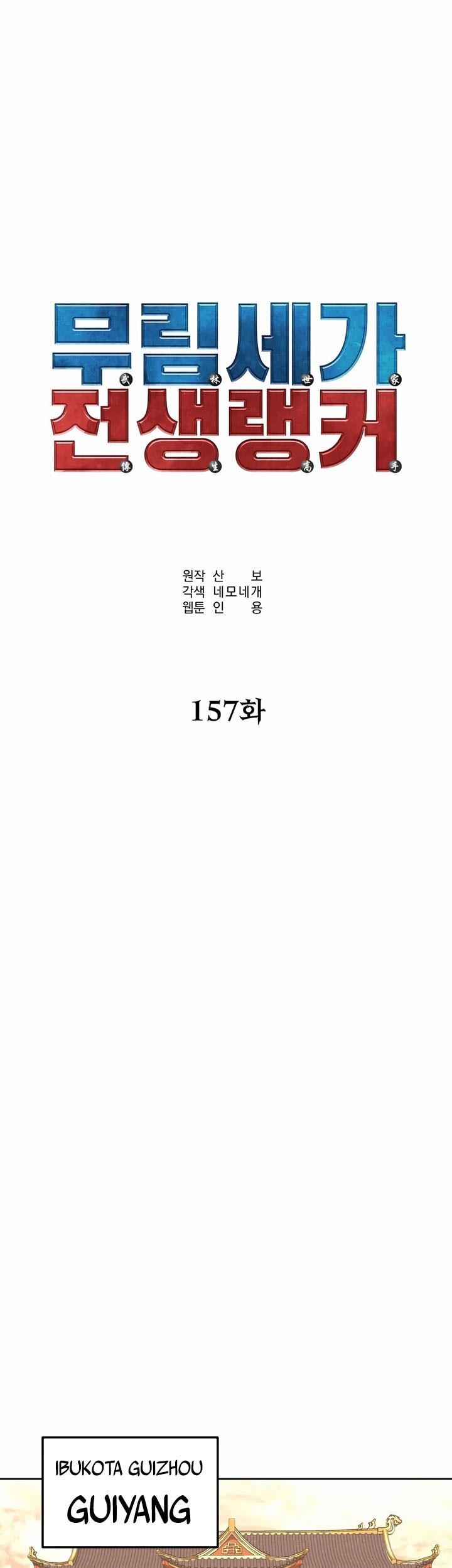 Halaman 191
