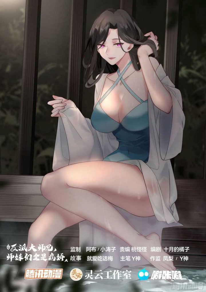 Halaman 85