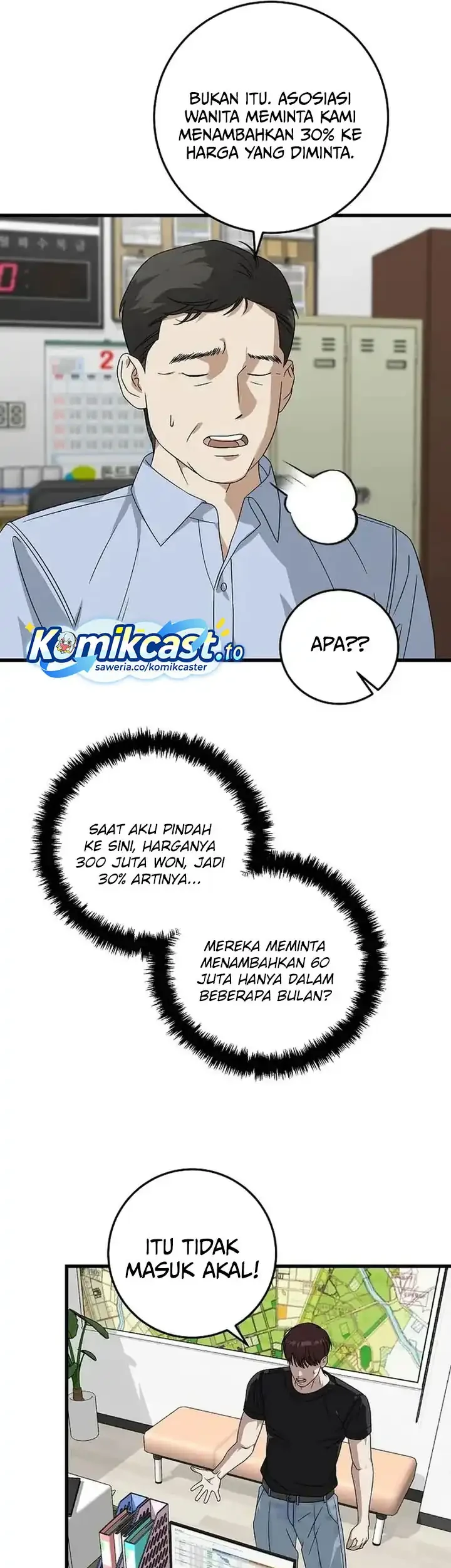Halaman 131