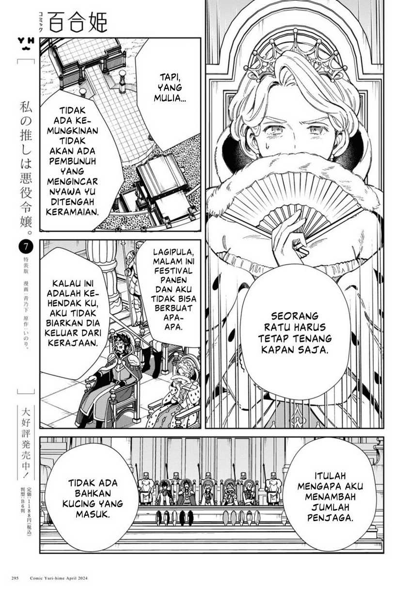 Halaman 96