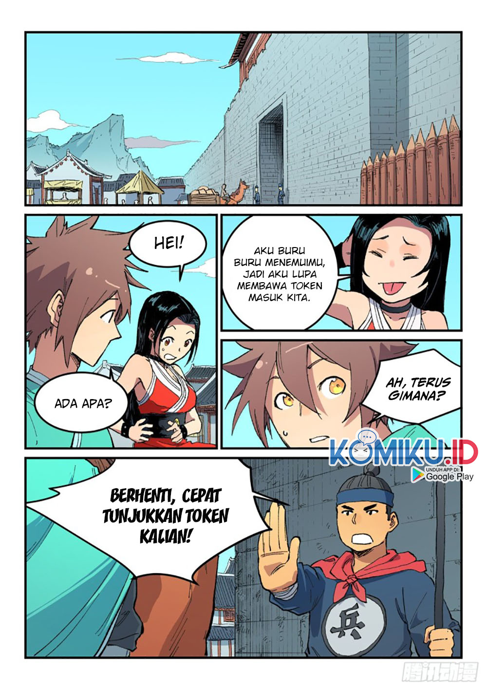 Halaman 203