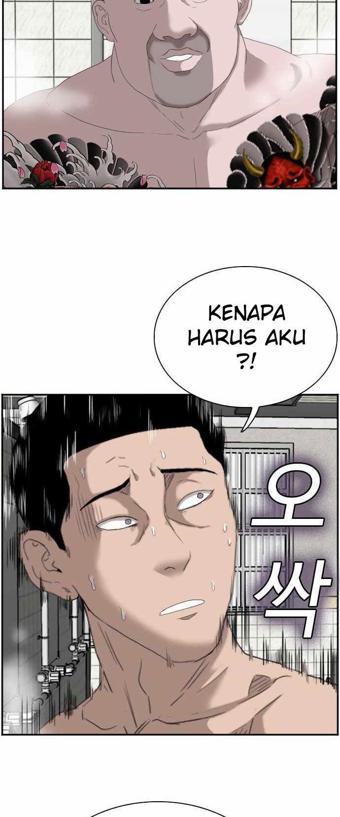Halaman 96