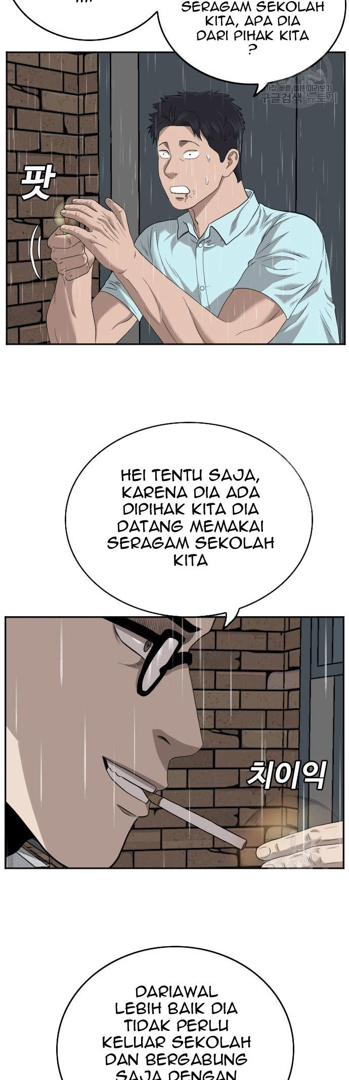 Halaman 292