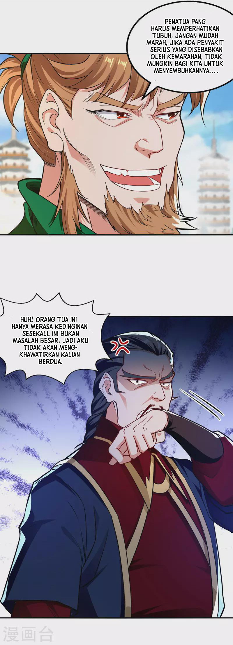 Halaman 5
