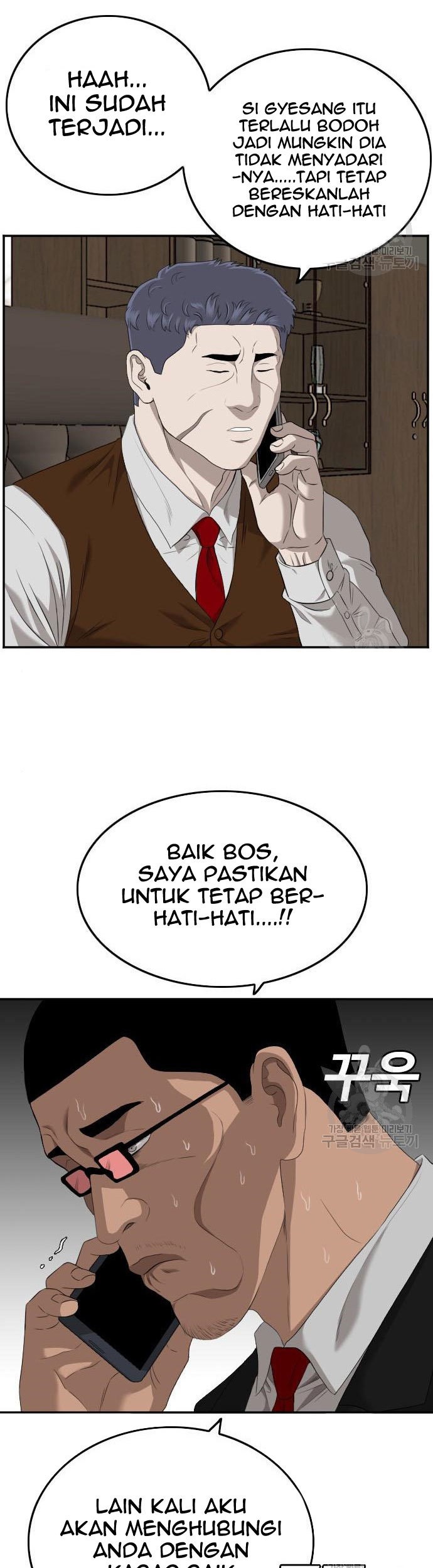Halaman 77