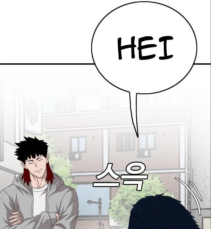 Halaman 233