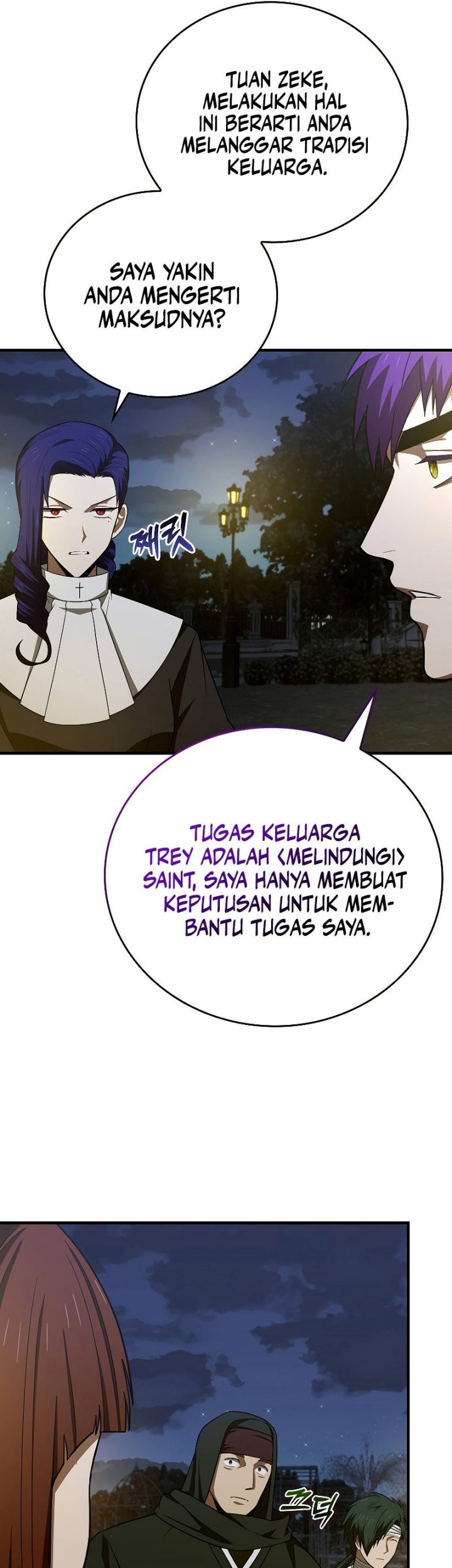 Halaman 106