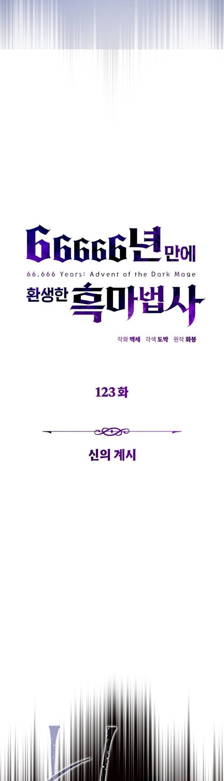 Halaman 437