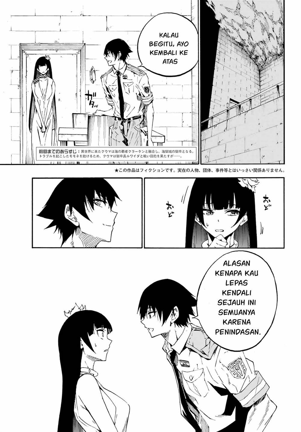 Halaman 82