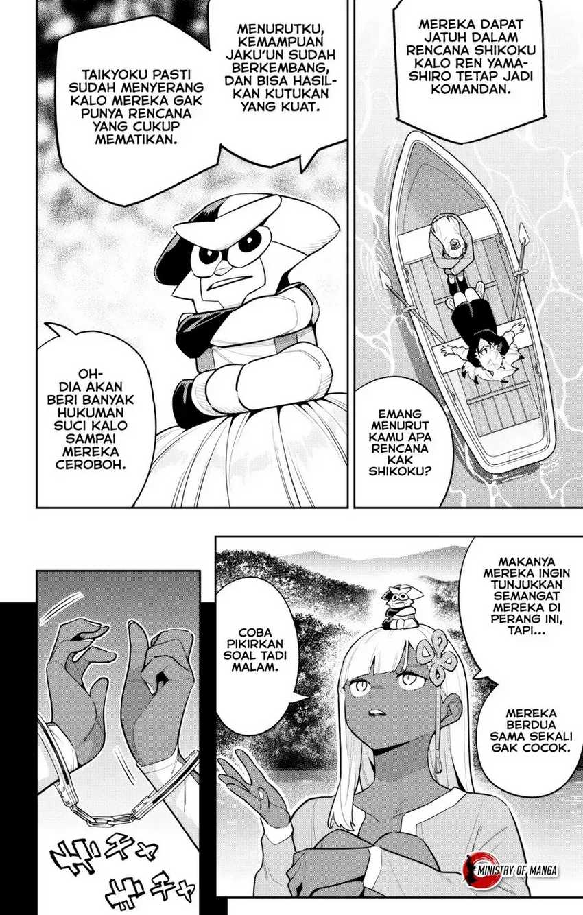 Halaman 17