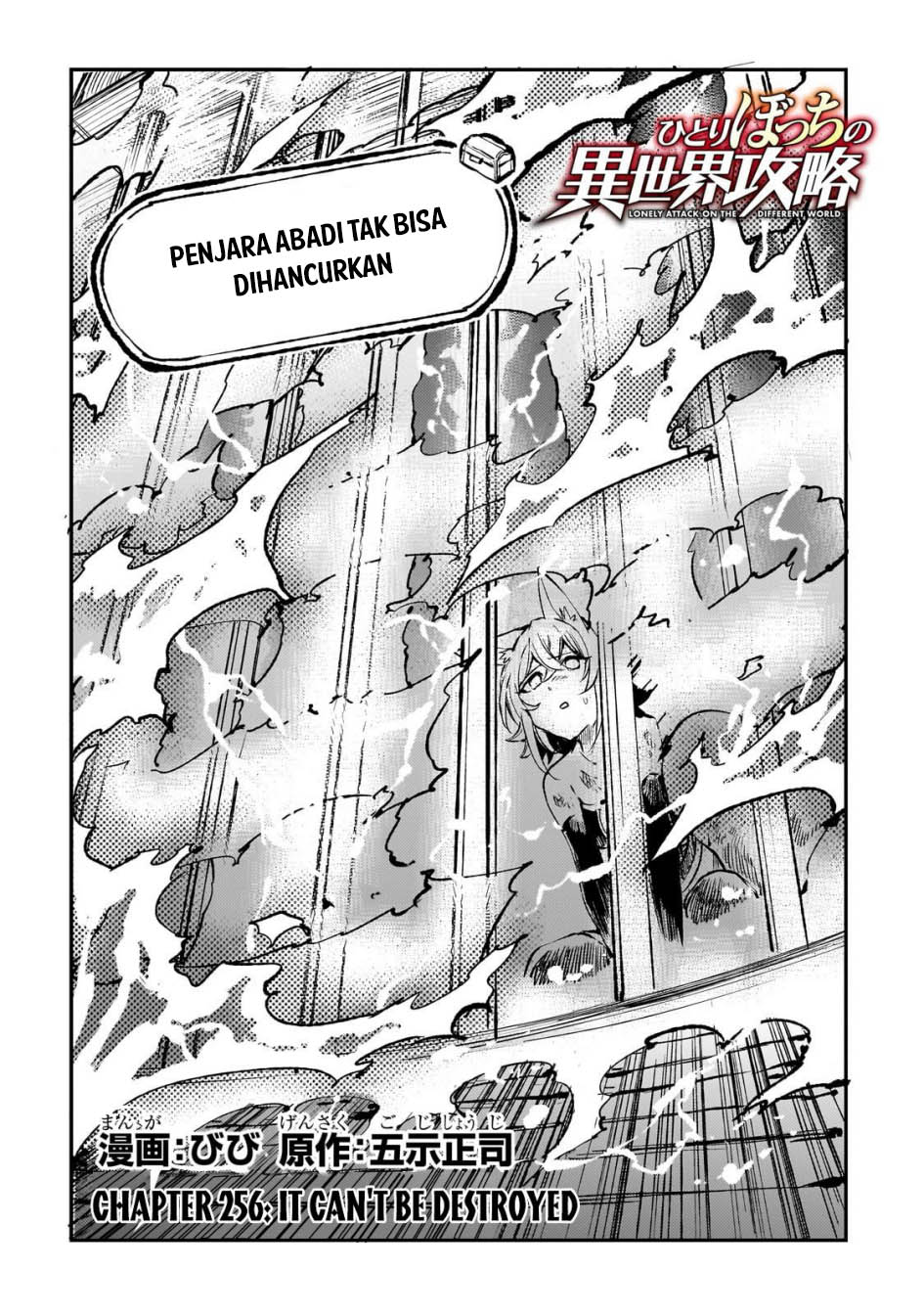 Halaman 23