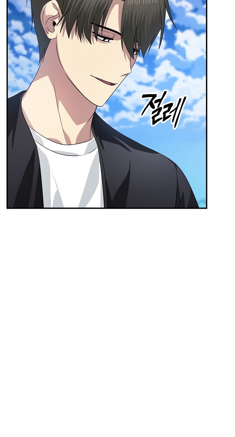 Halaman 84
