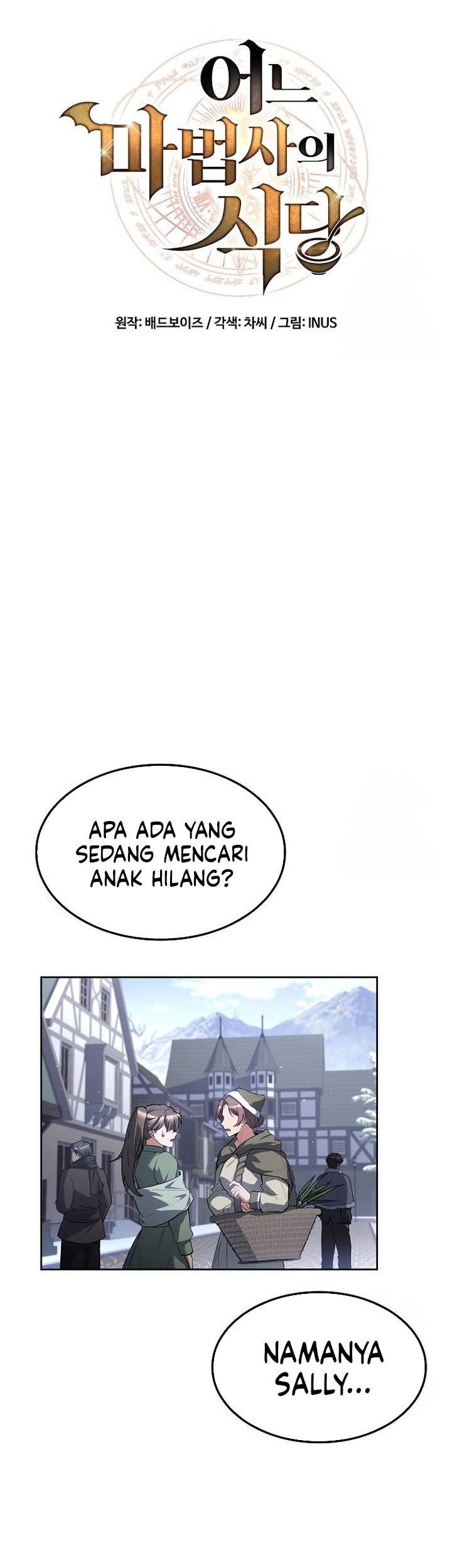 Halaman 543