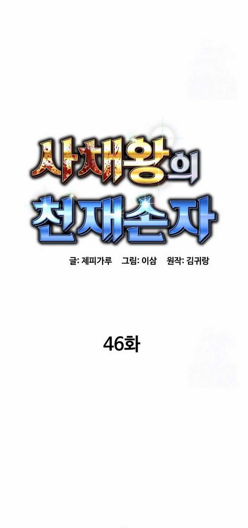 Halaman 90