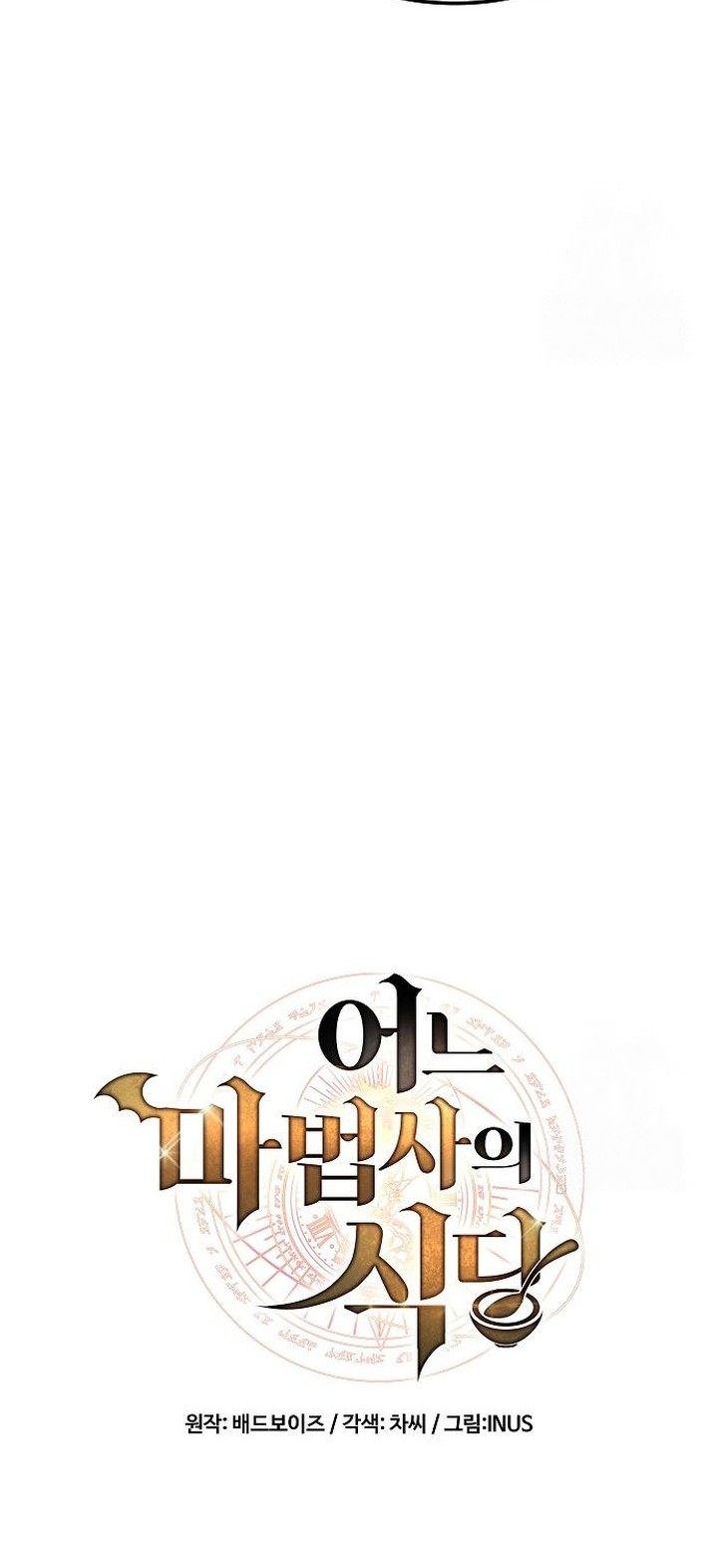 Halaman 93