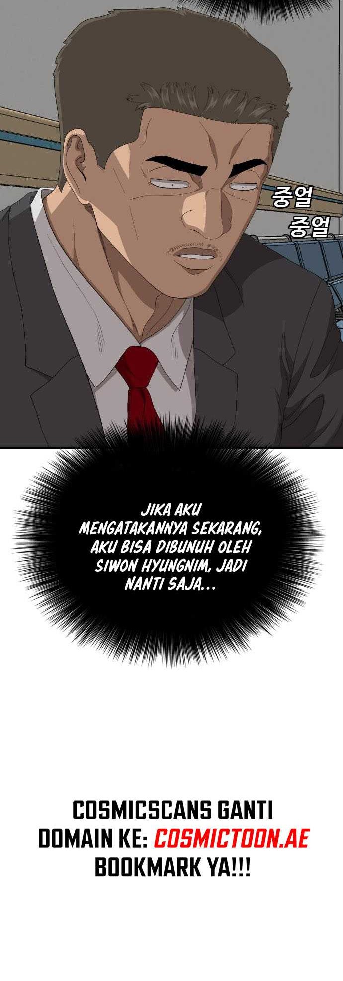 Halaman 79