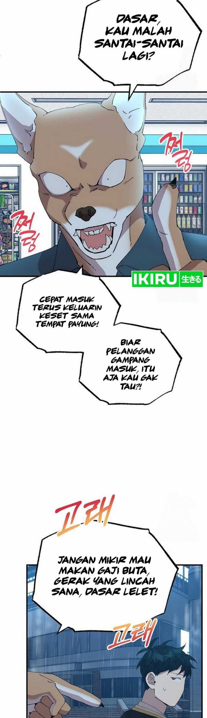 Halaman 57
