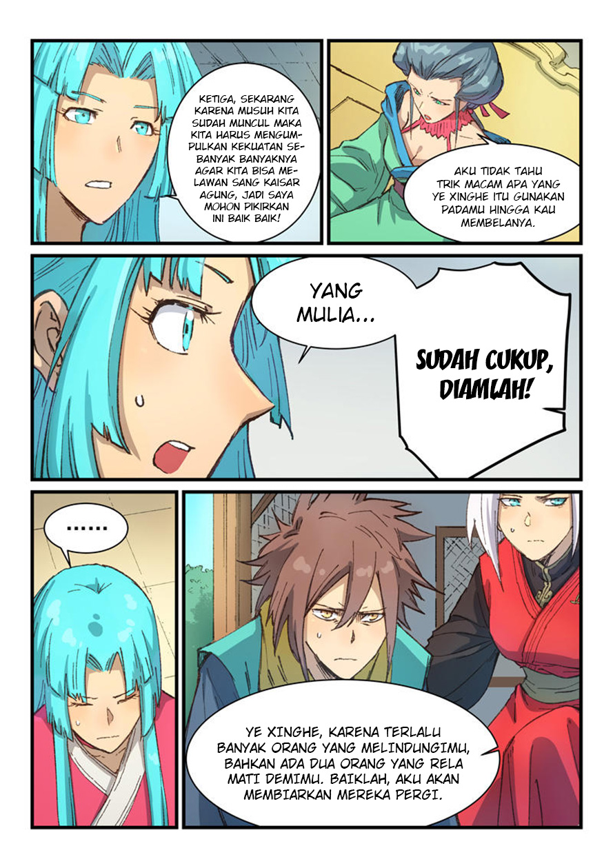 Halaman 17