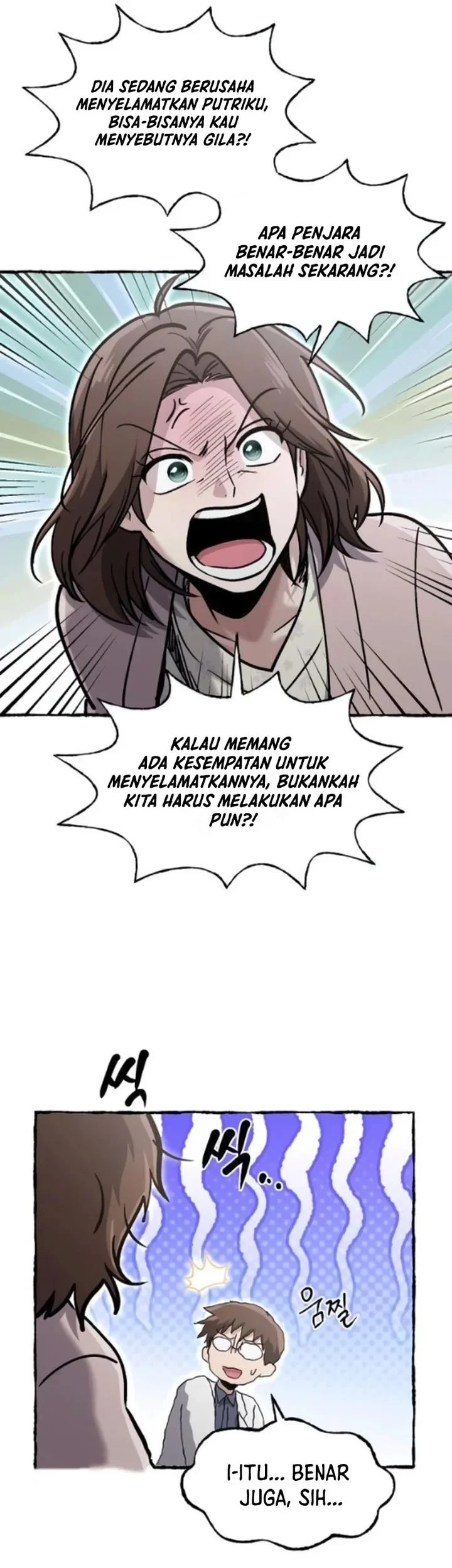 Halaman 74