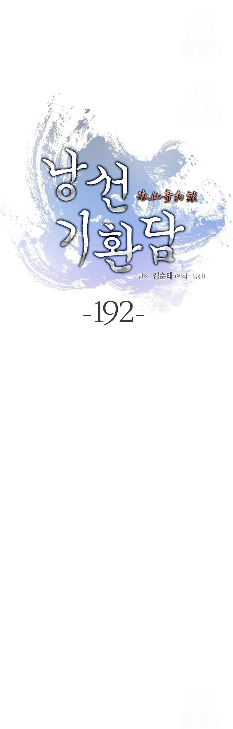 Halaman 144