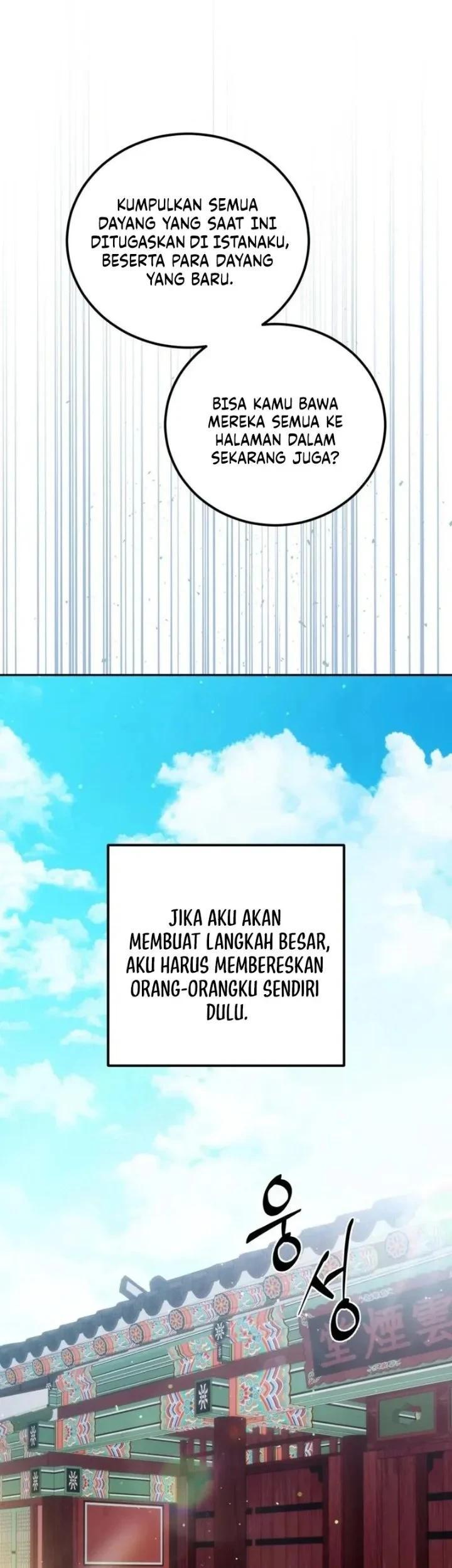 Halaman 209