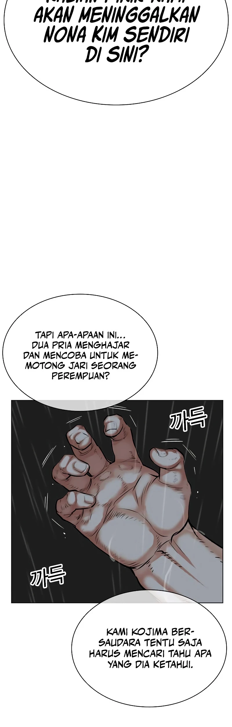 Halaman 124