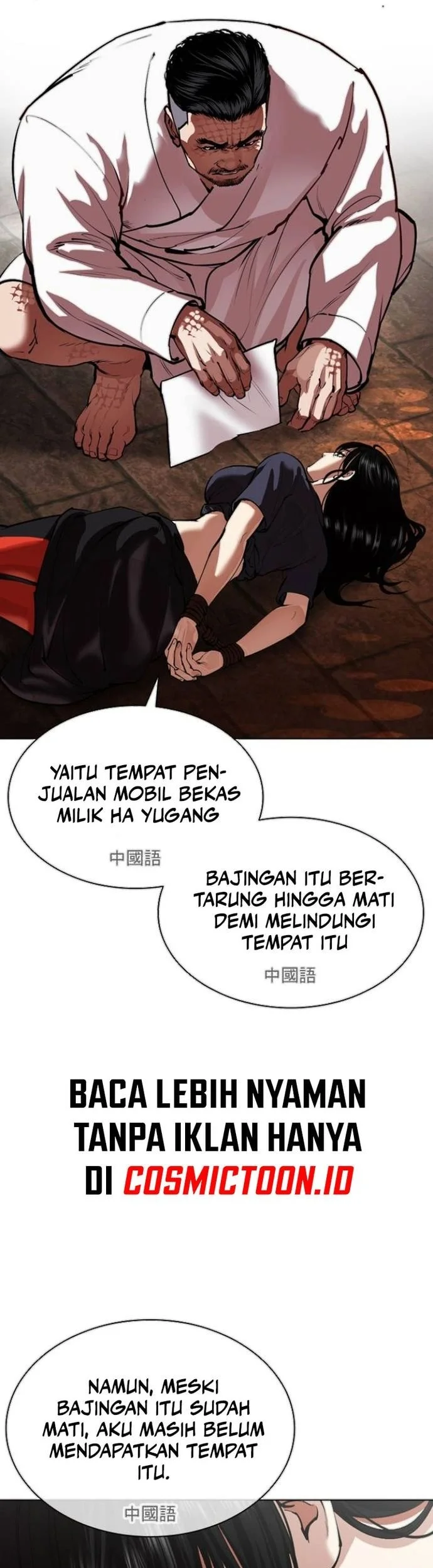 Halaman 222