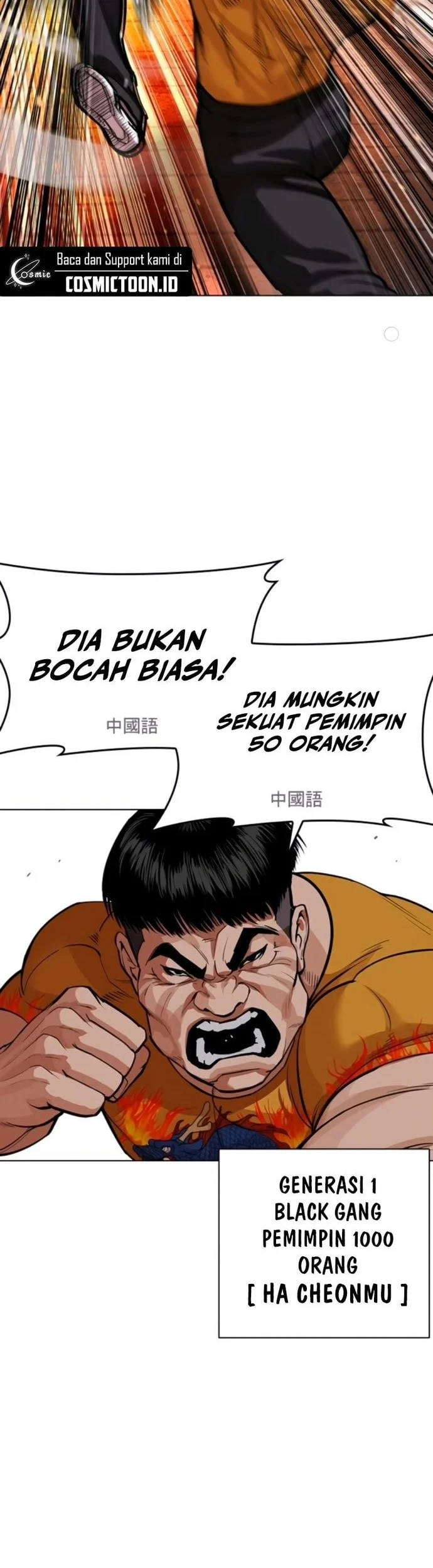 Halaman 83