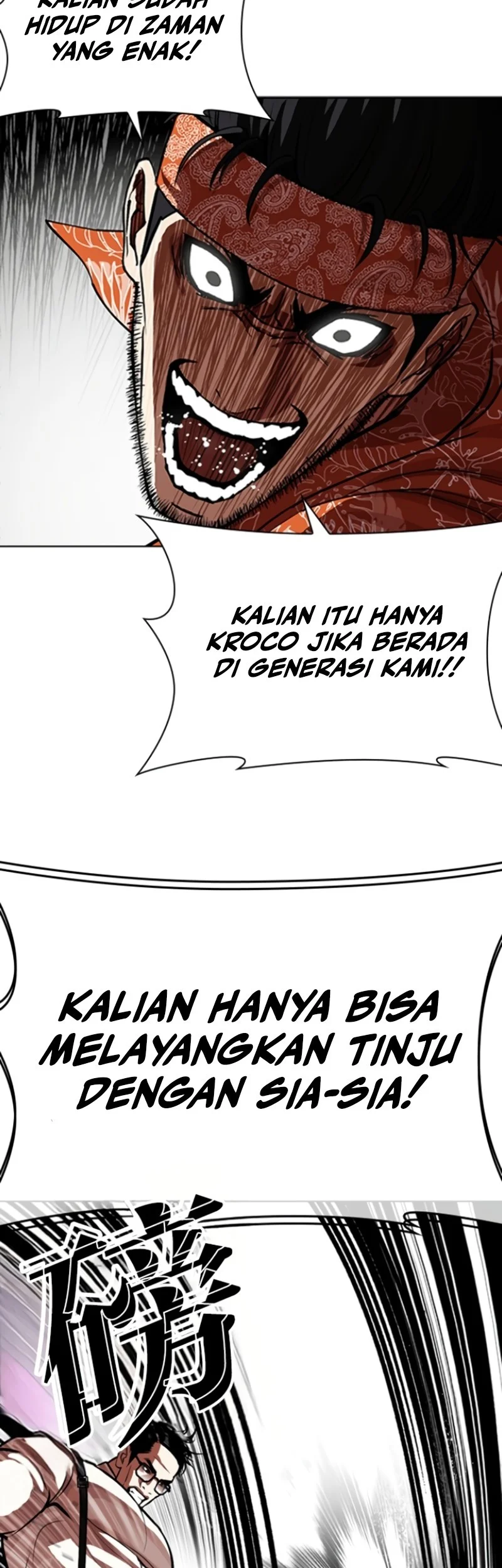Halaman 23