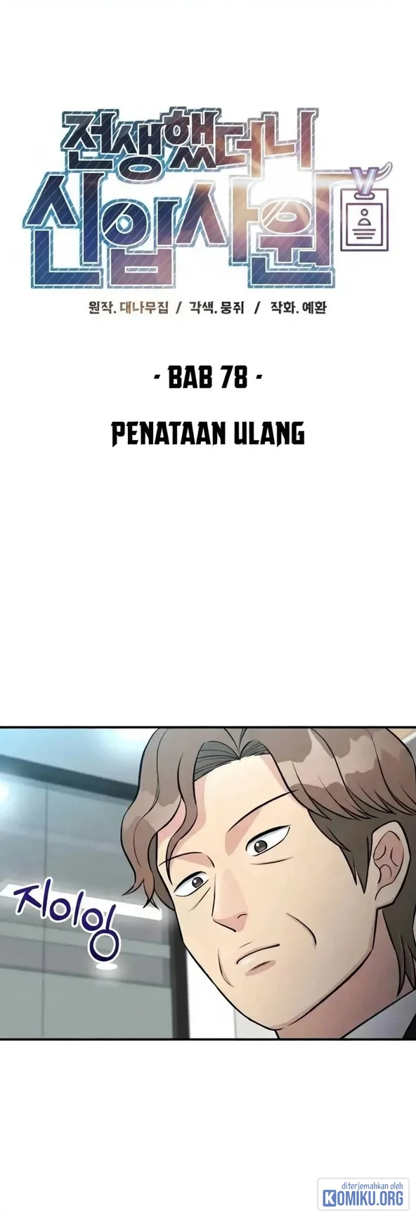 Halaman 116