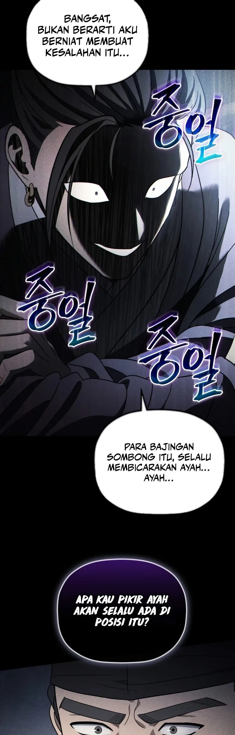Halaman 82