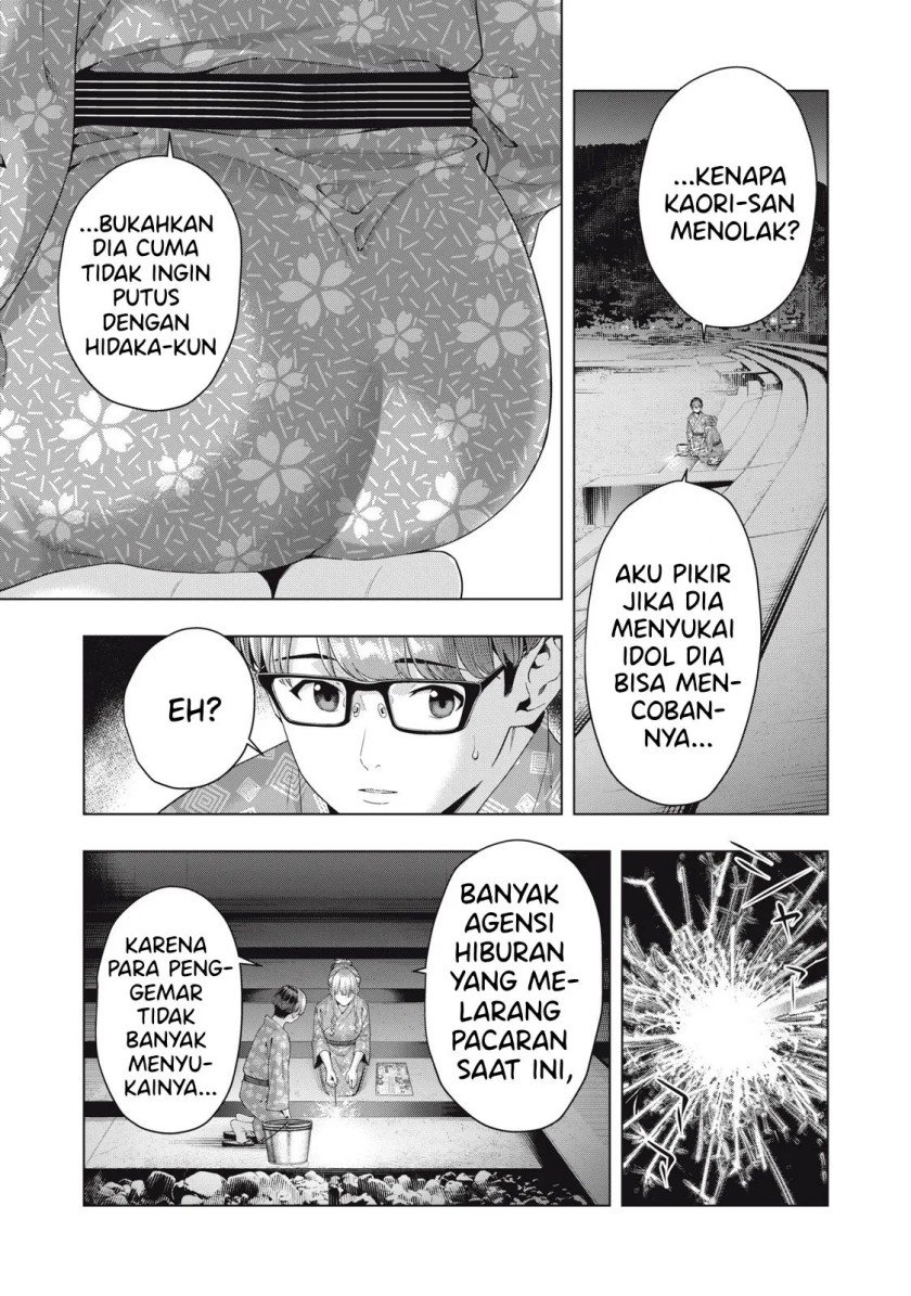 Halaman 47