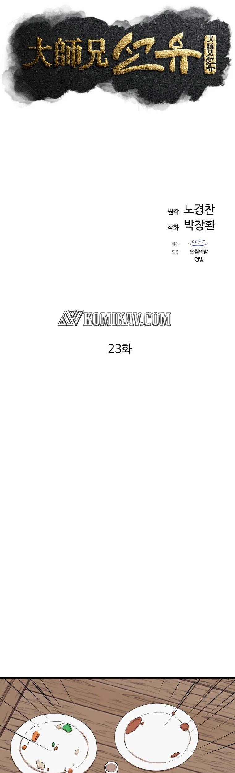 Halaman 75