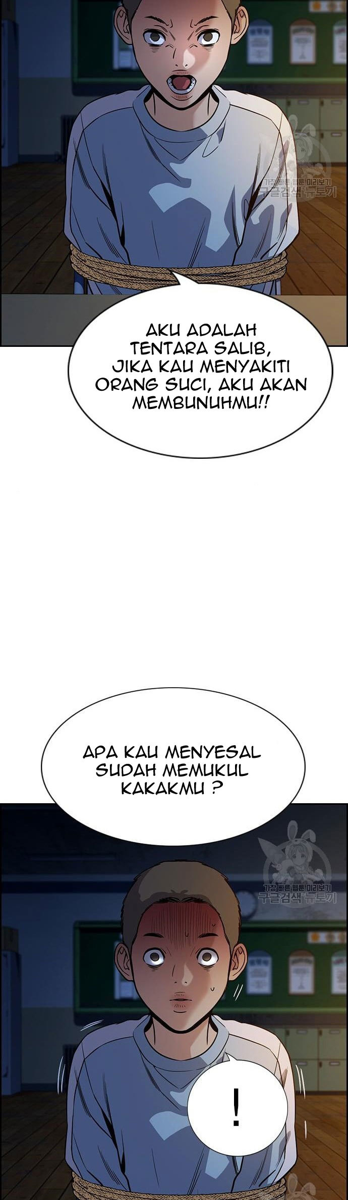 Halaman 105