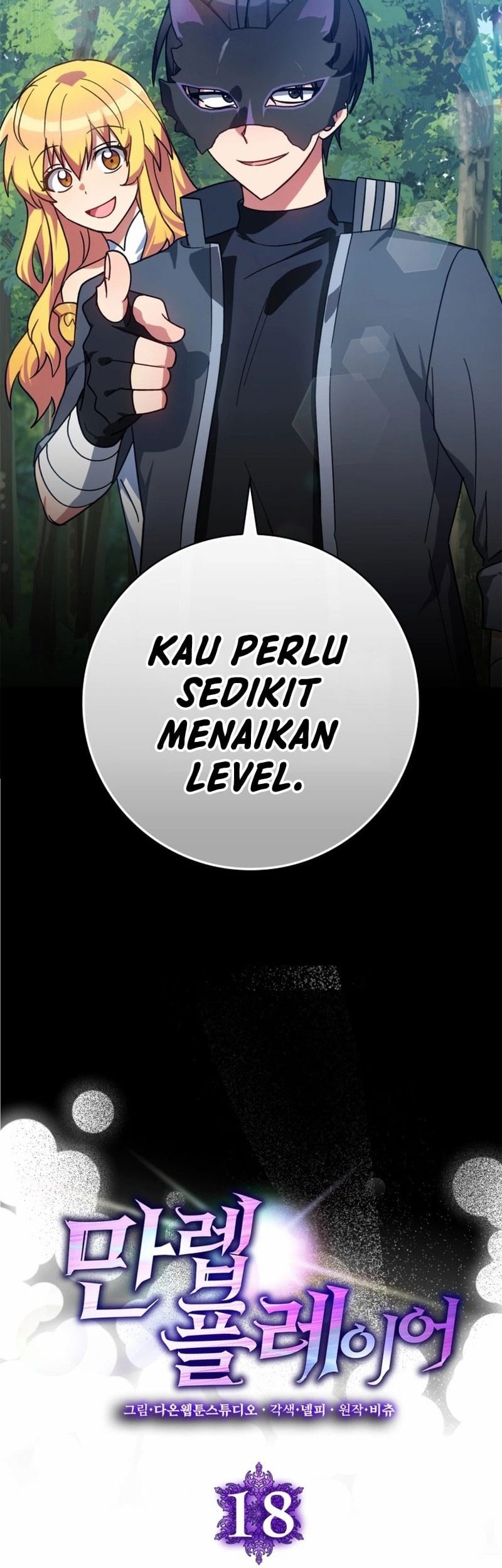 Halaman 71