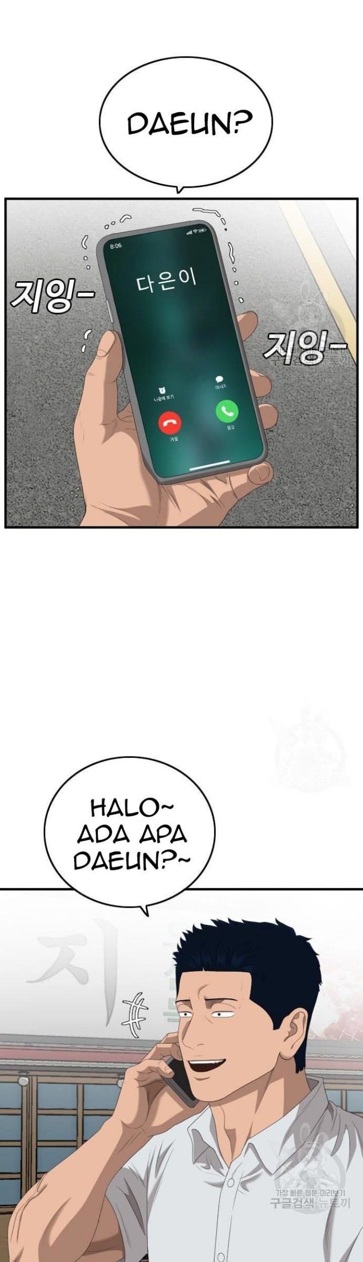 Halaman 660