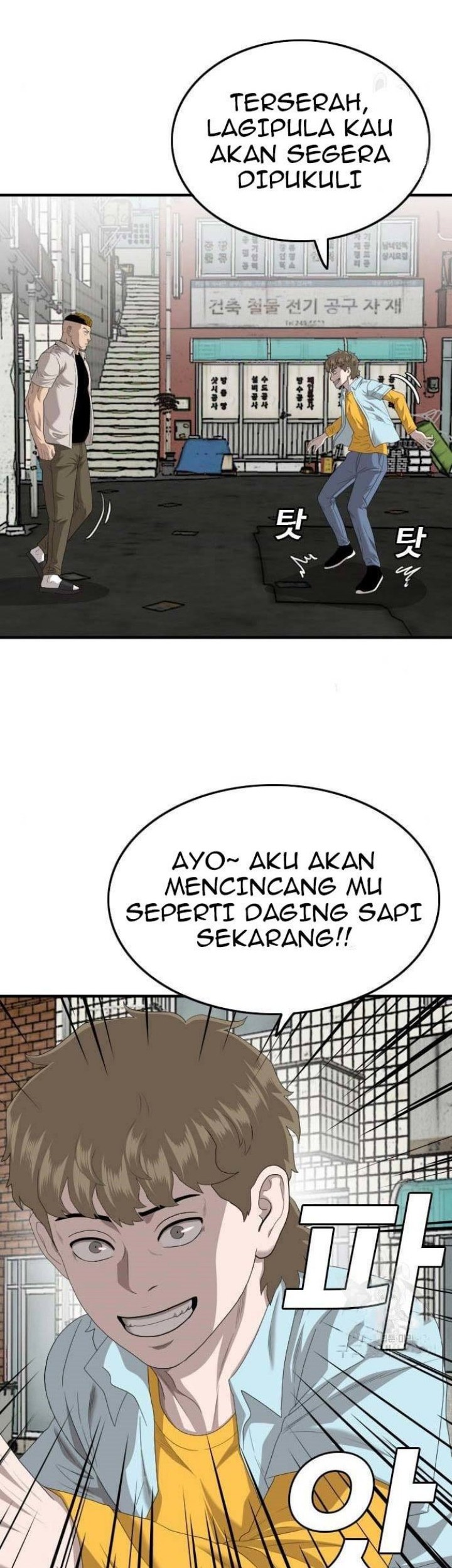 Halaman 87