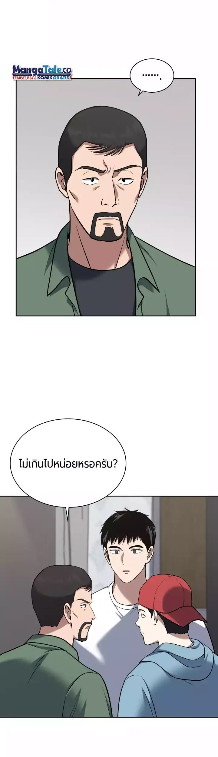 Halaman 63