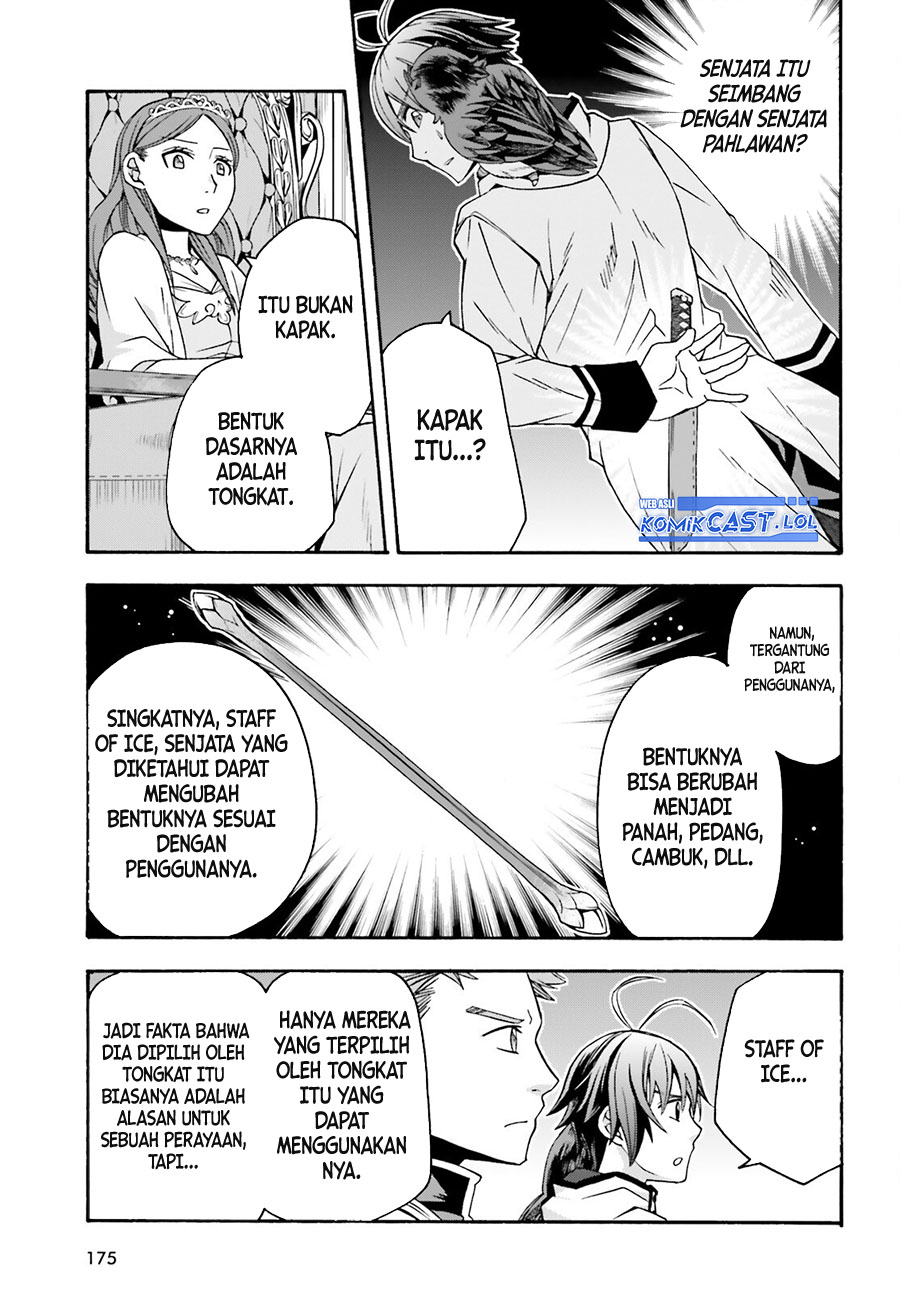 Halaman 124
