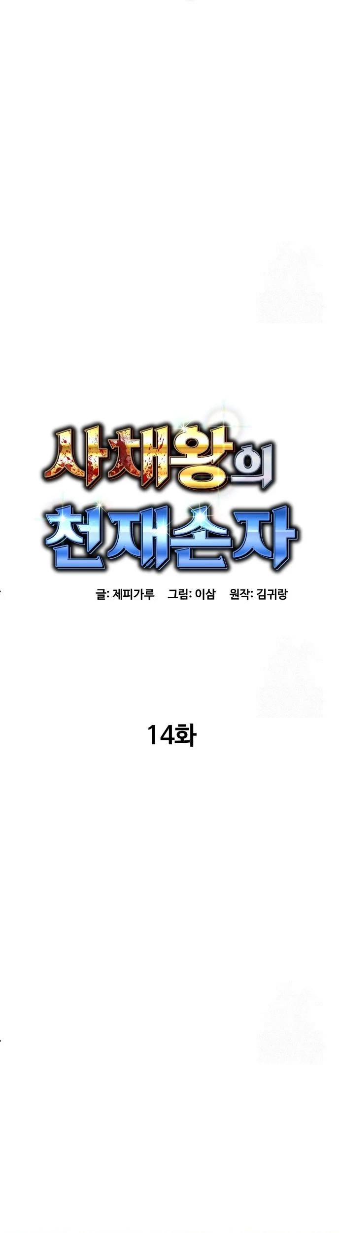 Halaman 189