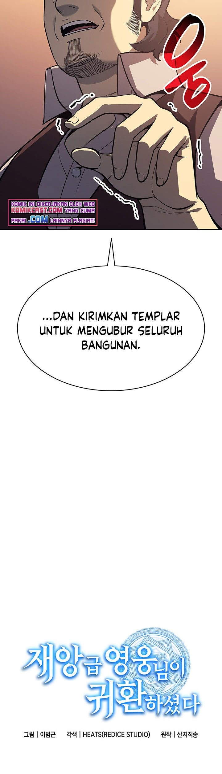 Halaman 247