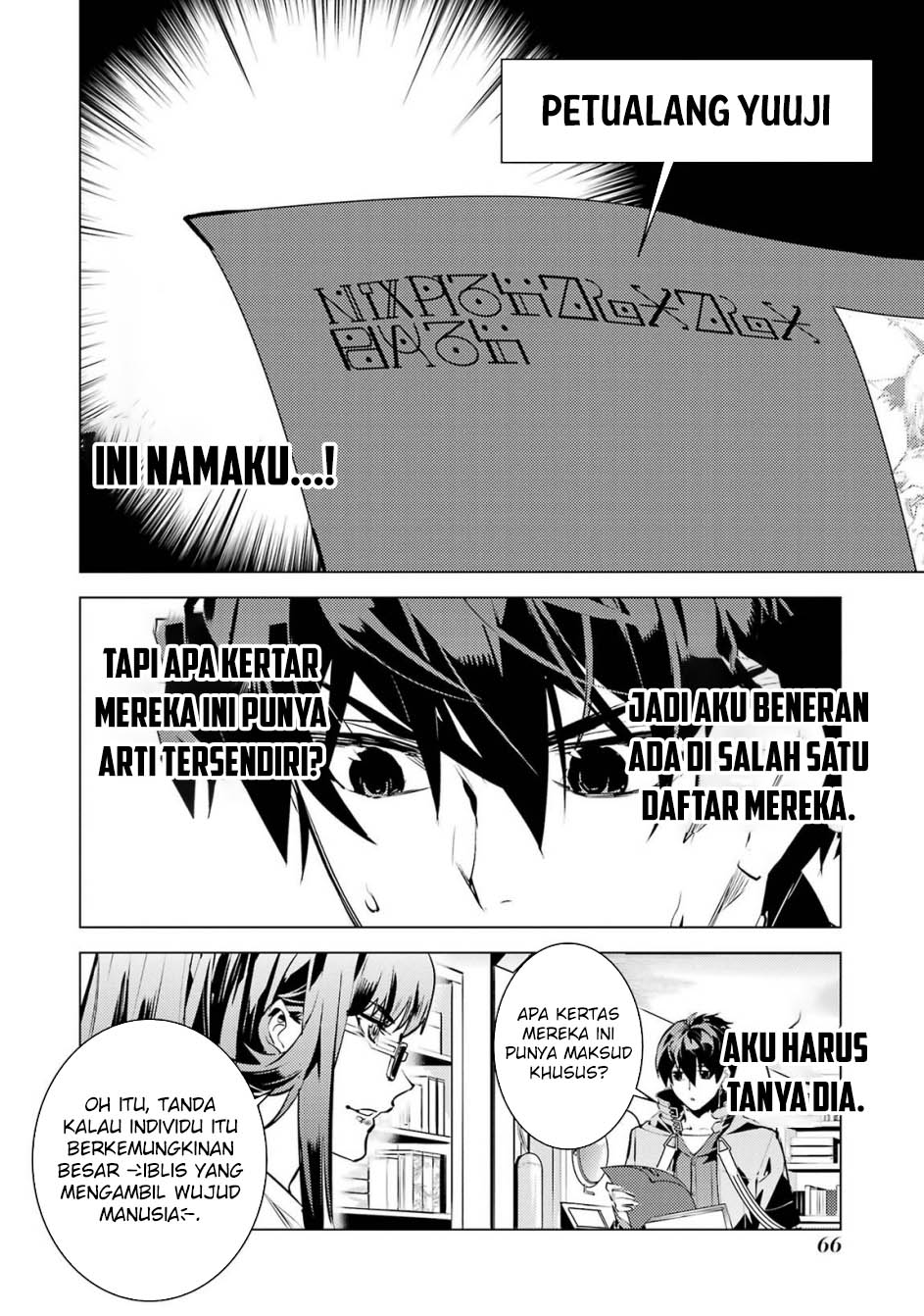 Halaman 73
