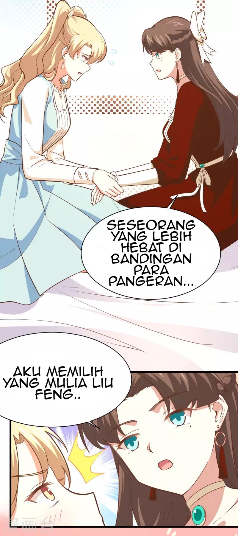 Halaman 117