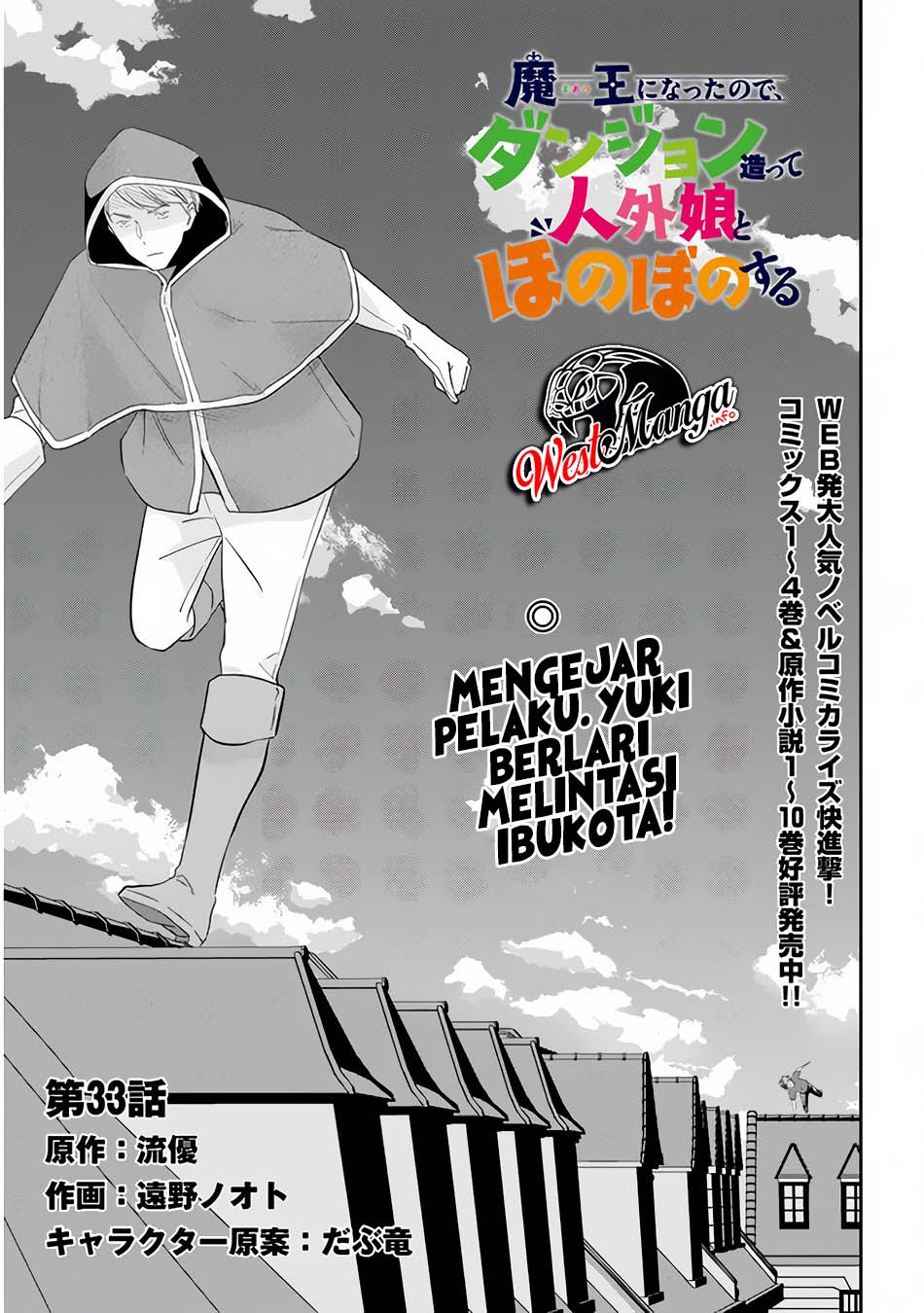 Halaman 34