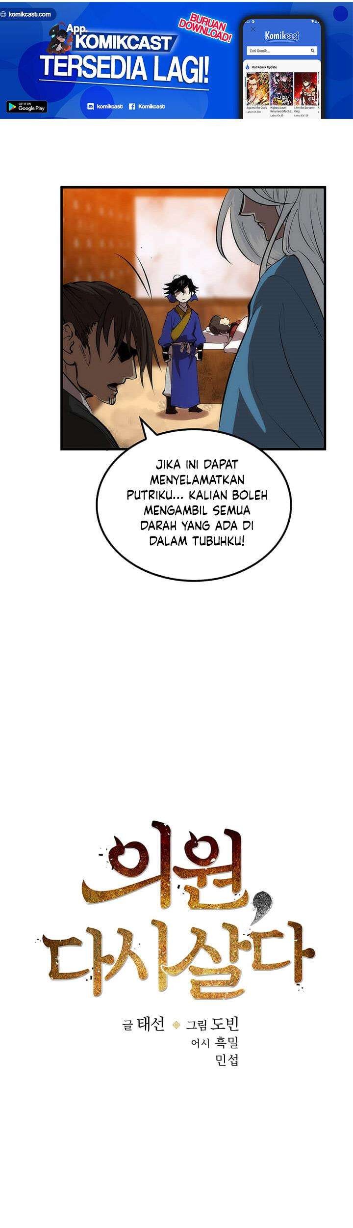 Halaman 54