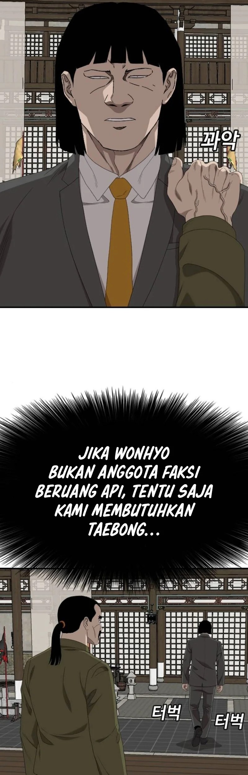 Halaman 654